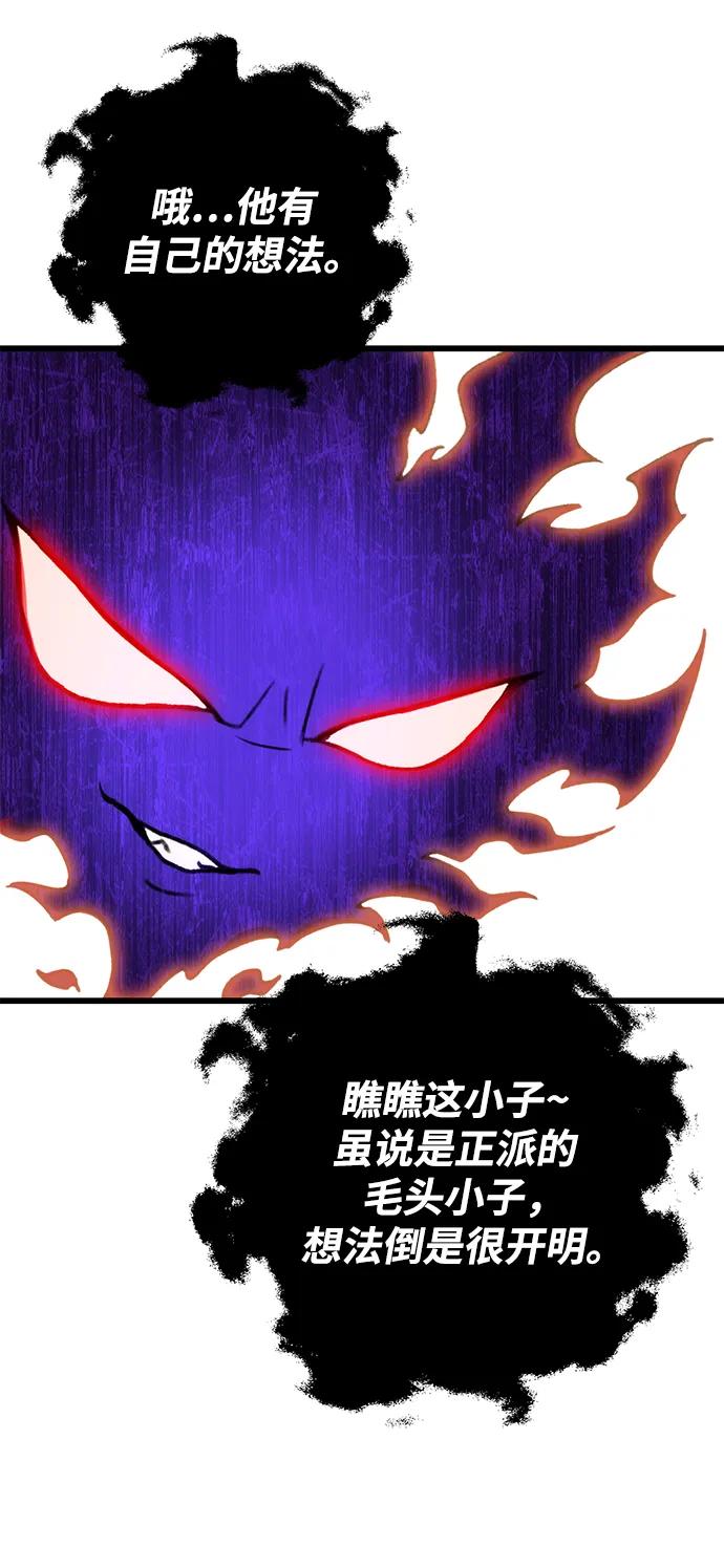 第7话66