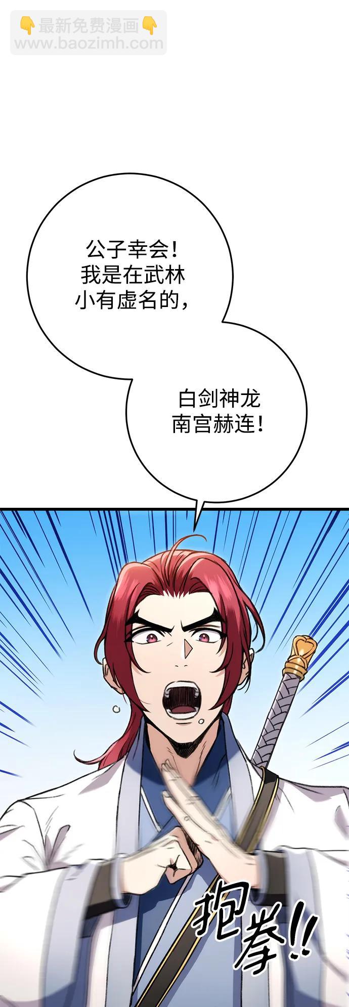 第7话8
