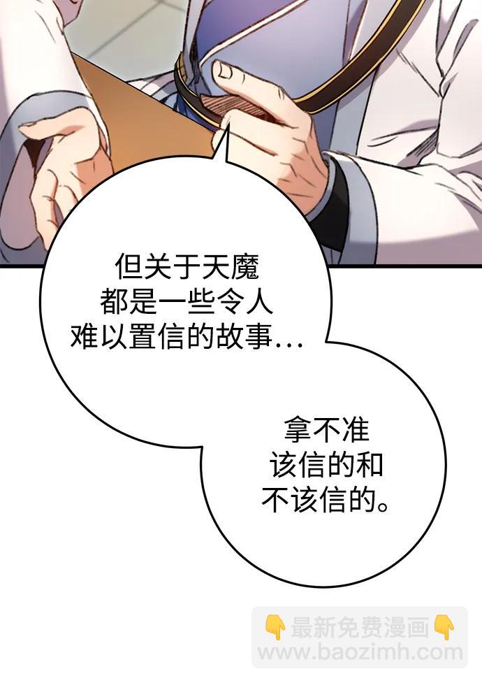 第7话89