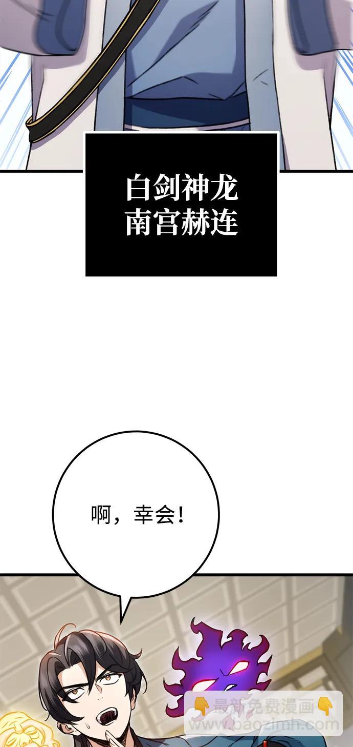 第7话9