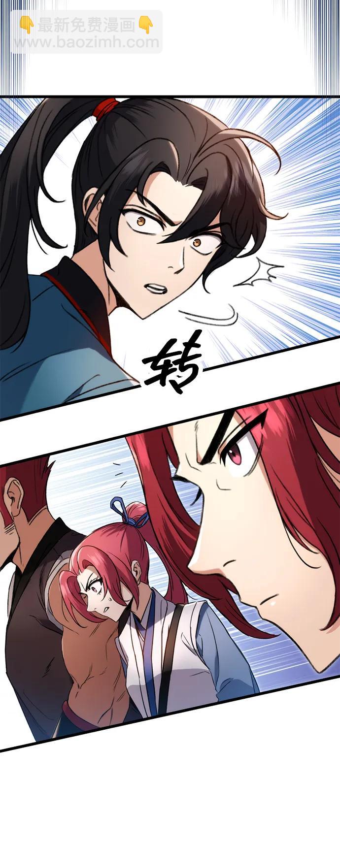 第7话92
