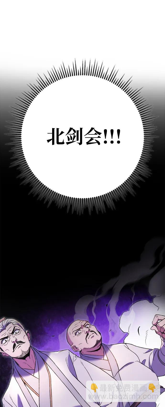 第7话97