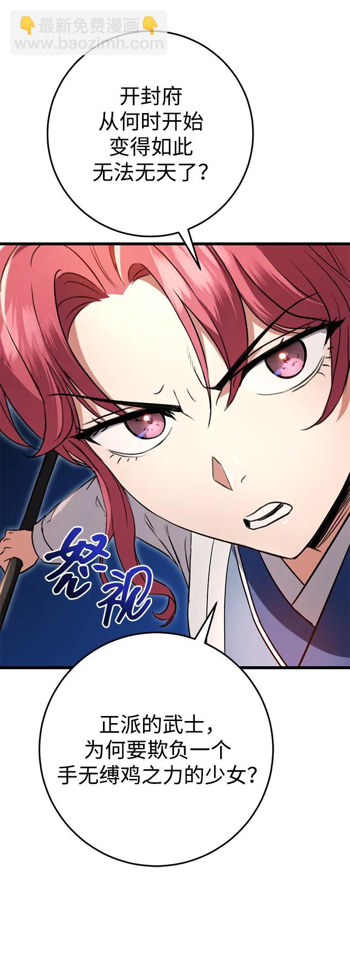 第8话12