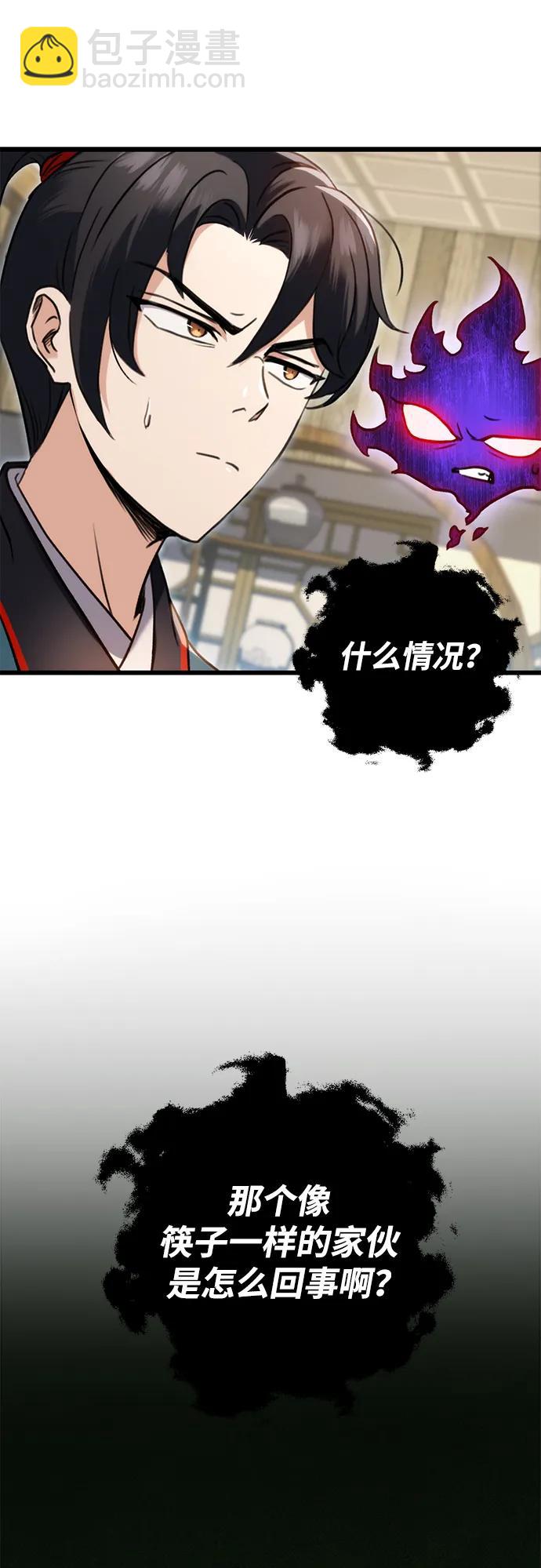 第8话48