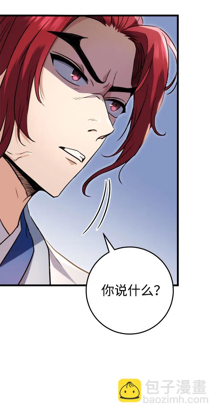 第8话55