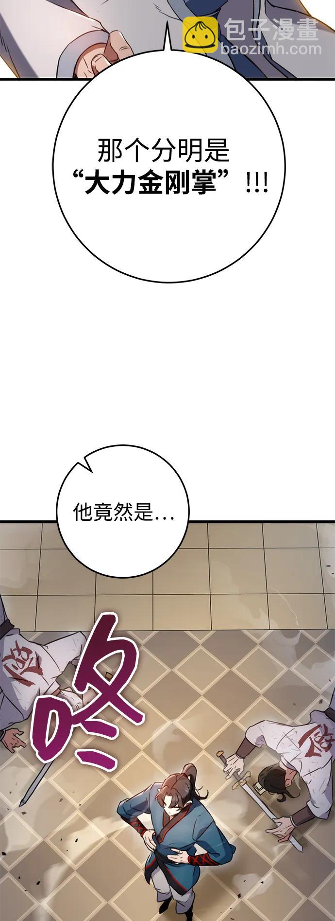 第9话80