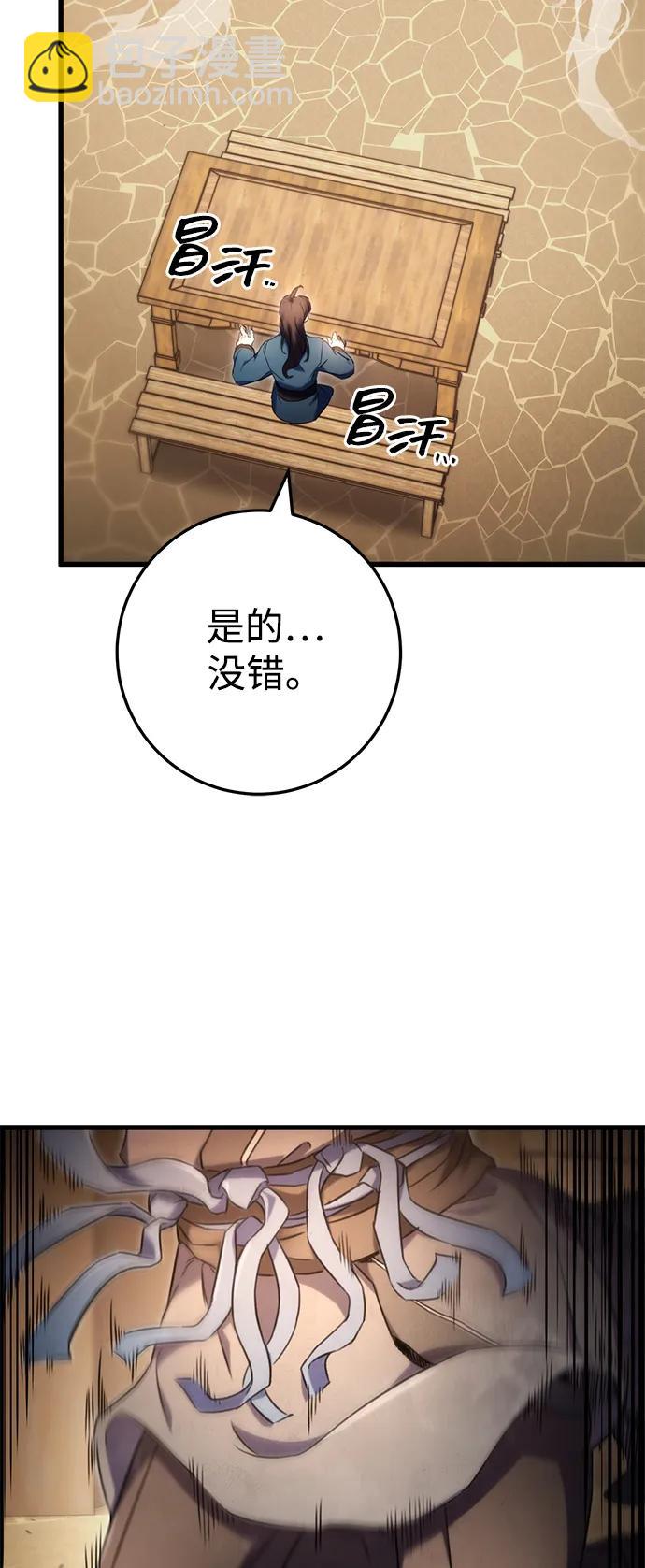 第13话10