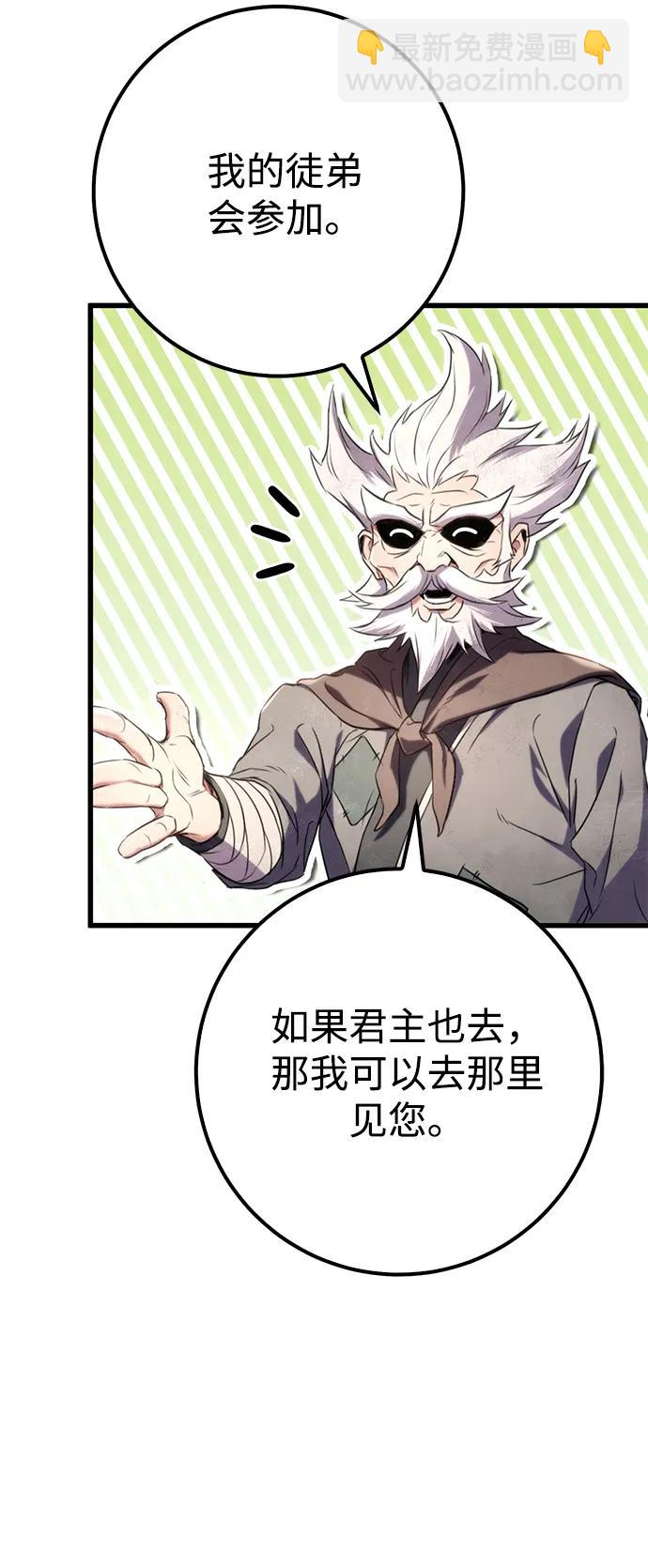第13话62