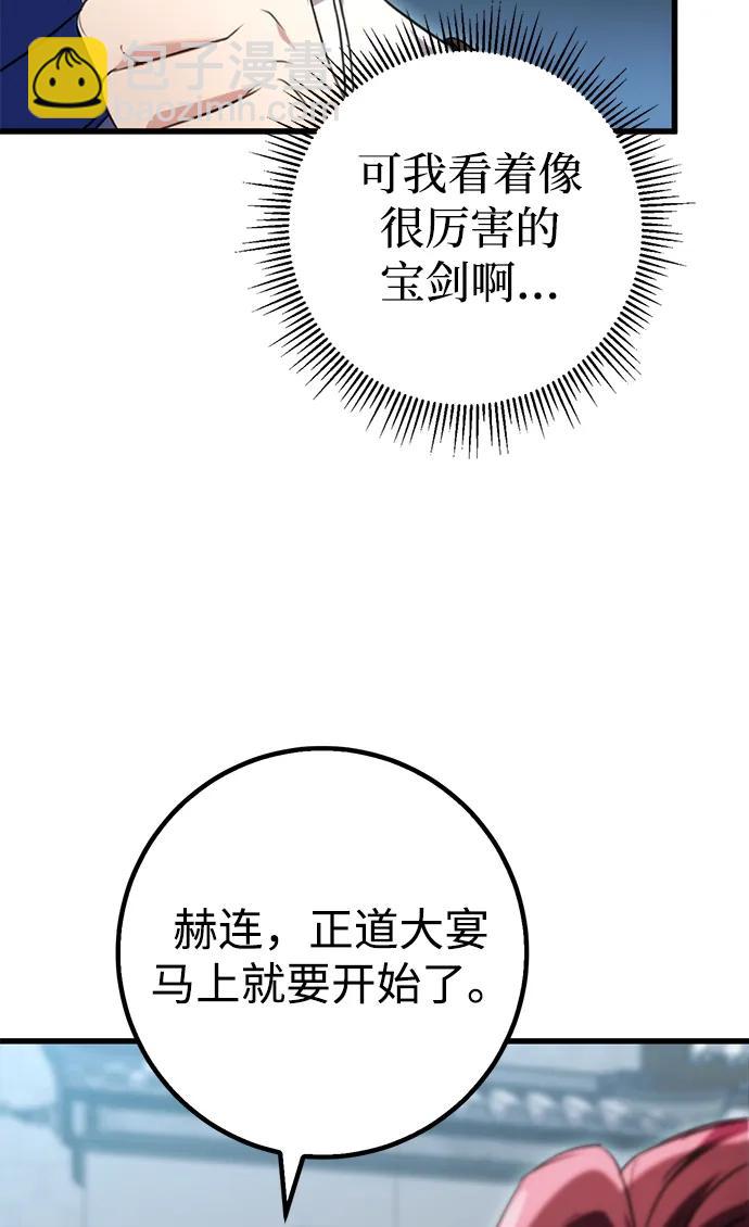 第14话24