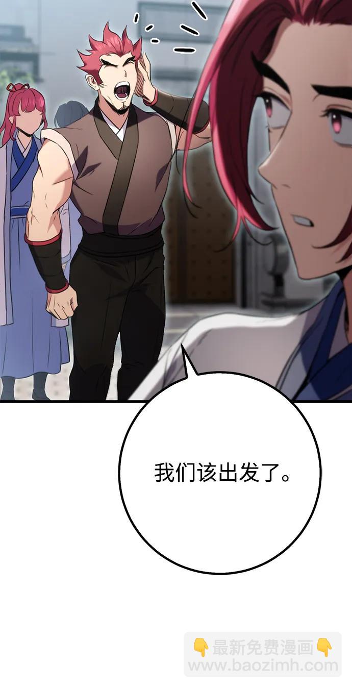 第14话25
