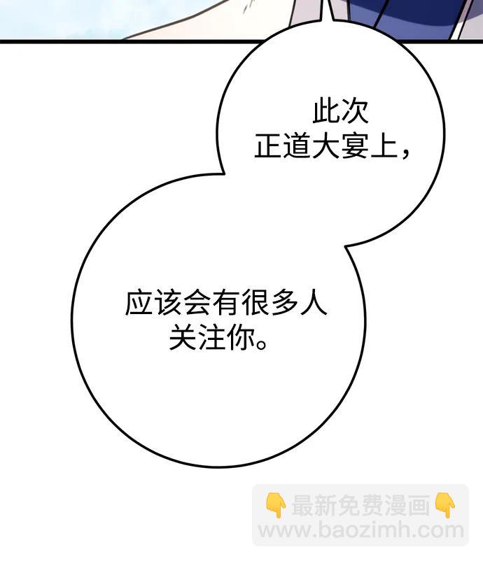 第14话31