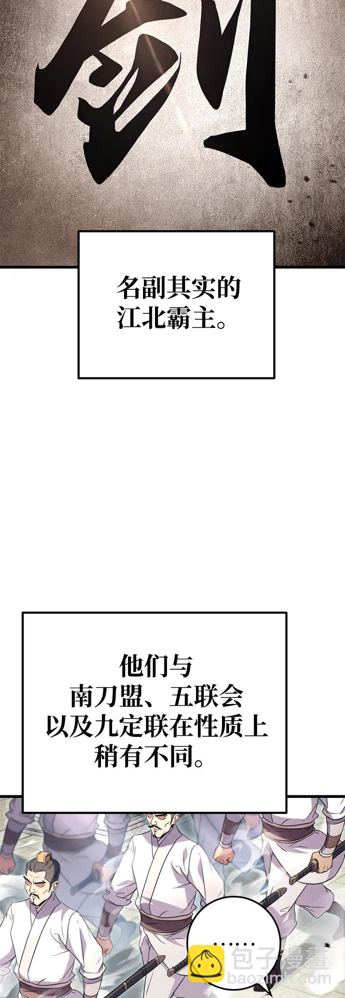 第14话37