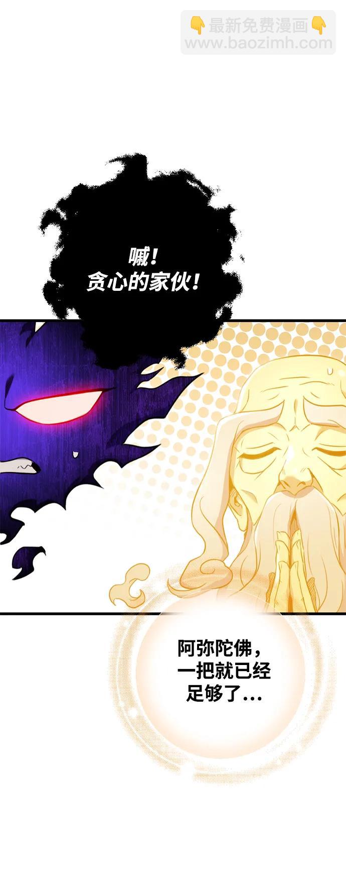 第14话4