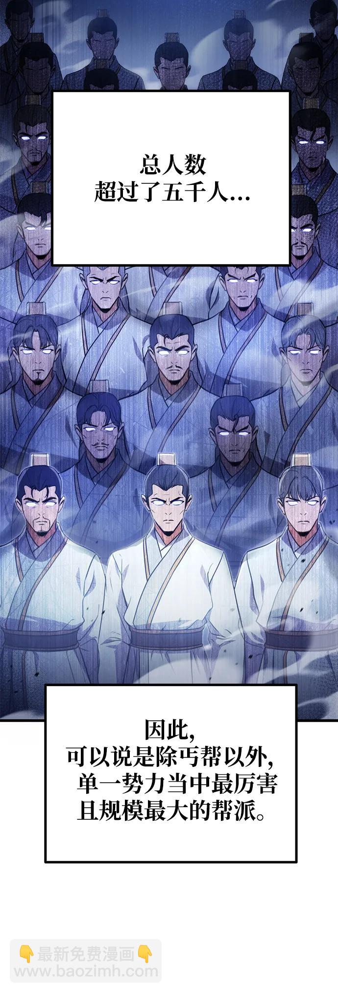 第14话42