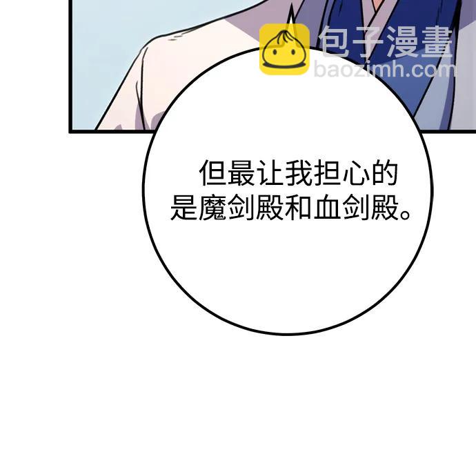 第14话44