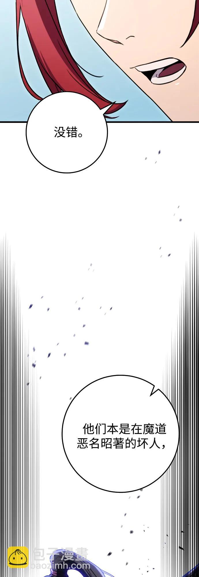 第14话46