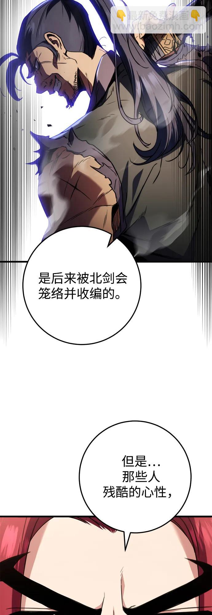 第14话47