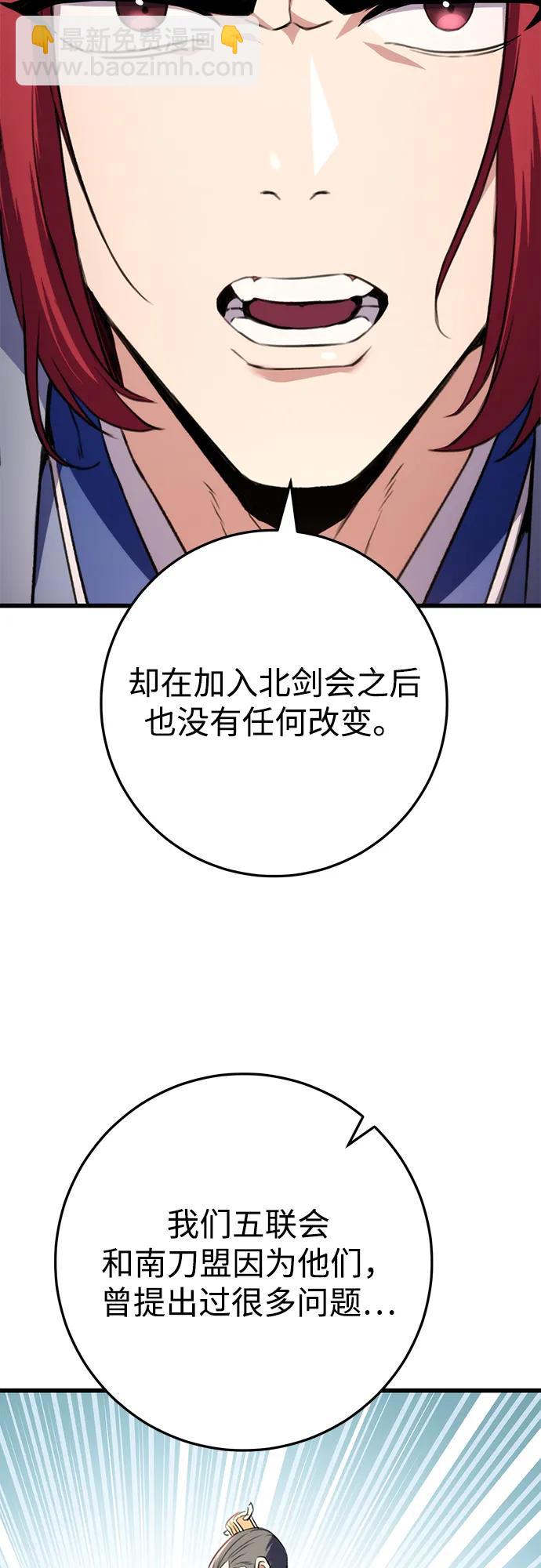 第14话48