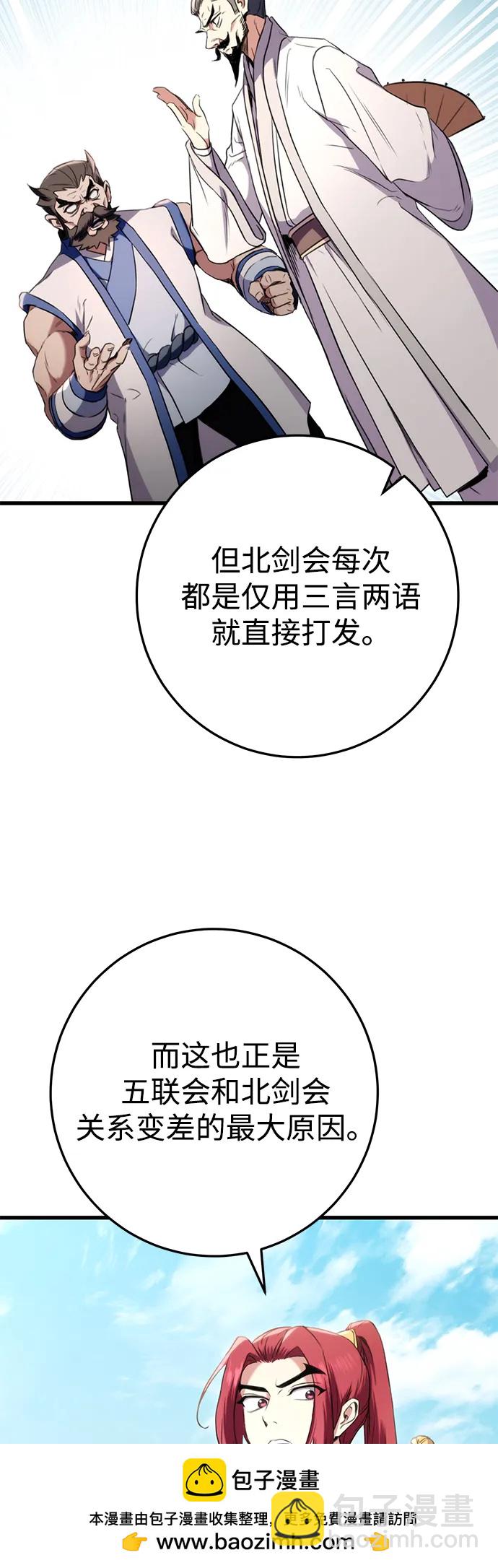 第14话49
