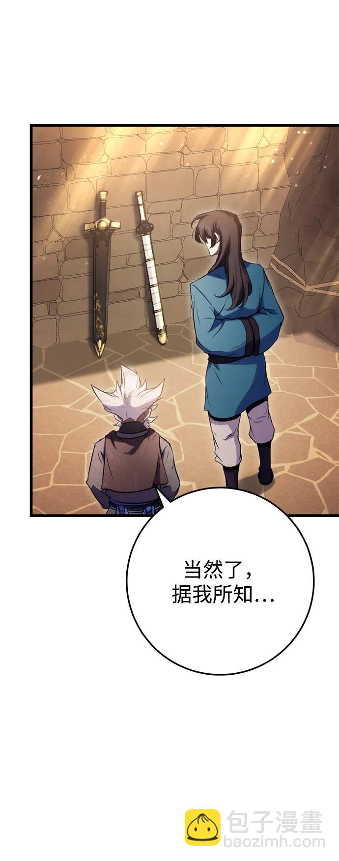第14话6
