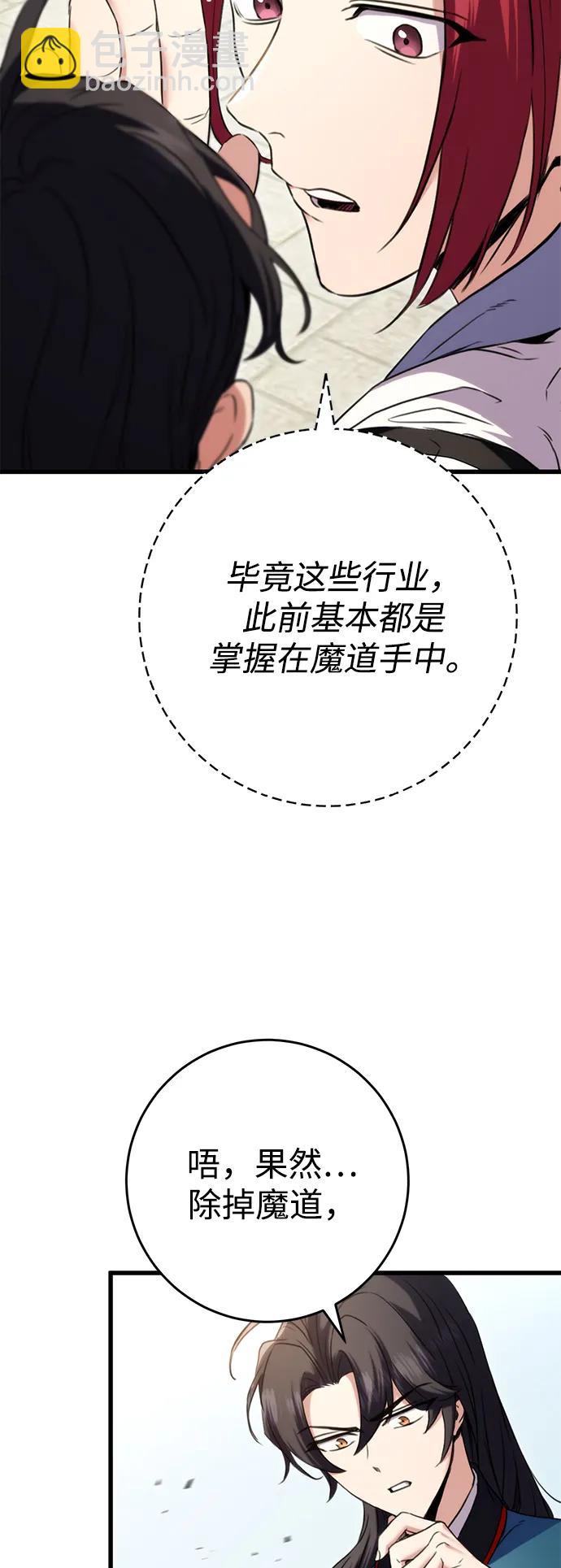第14话61