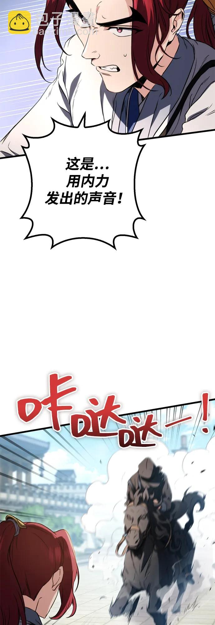 第14话66