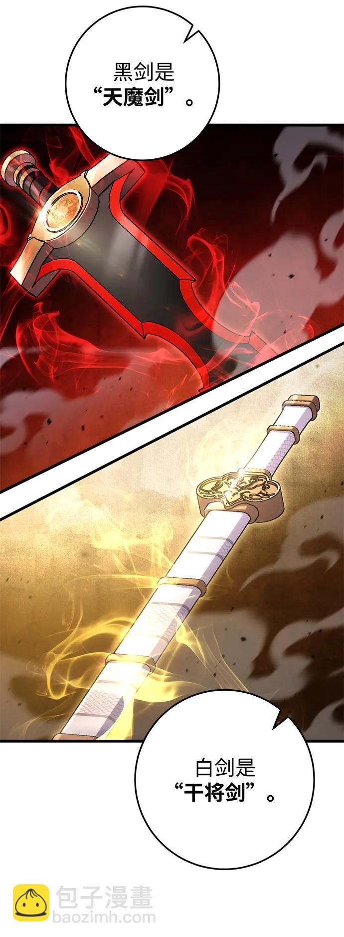 第14话7
