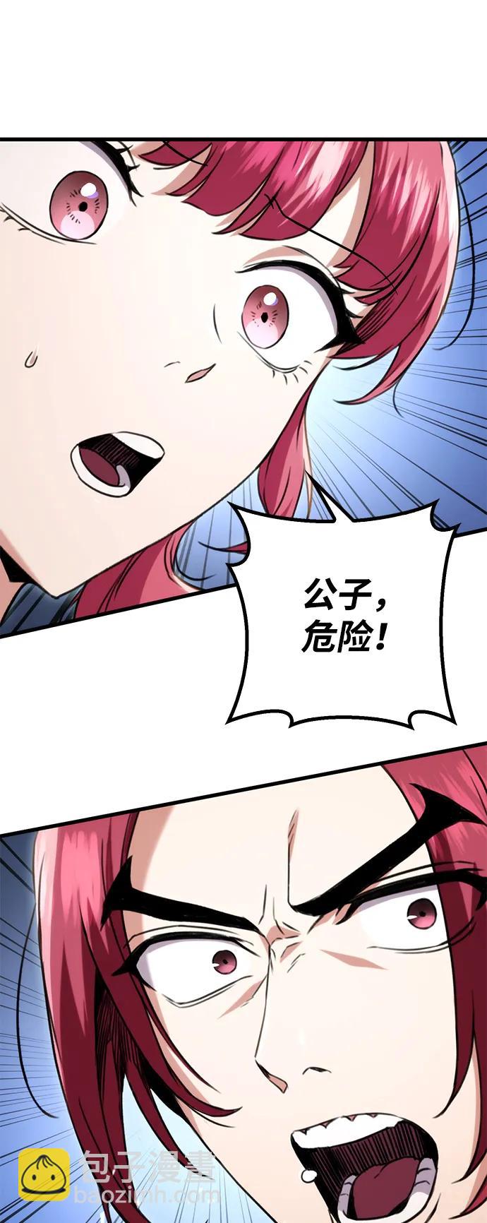 第14话71