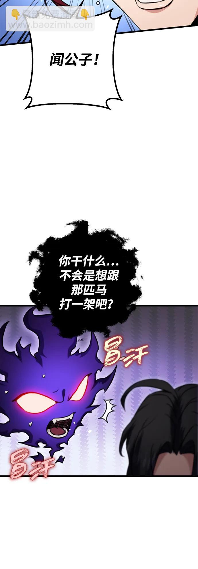 第14话72