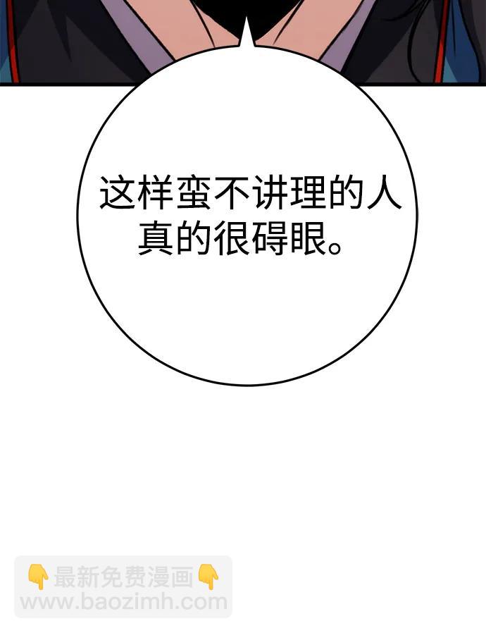 第14话74