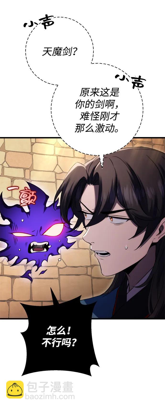 第14话8