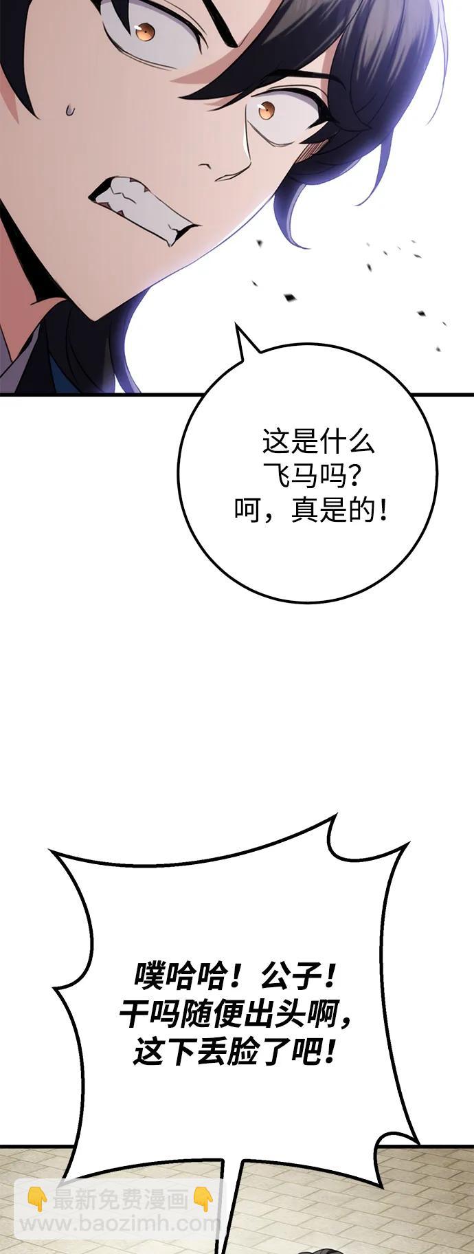 第14话84