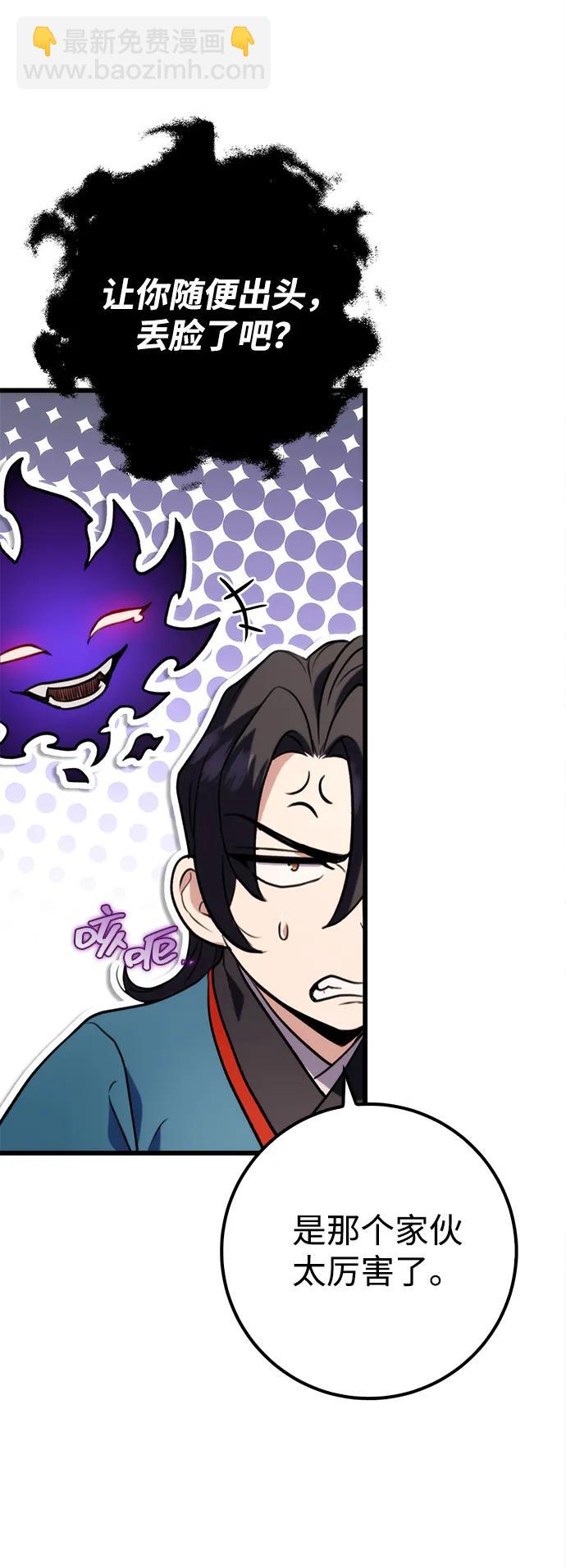 第14话86