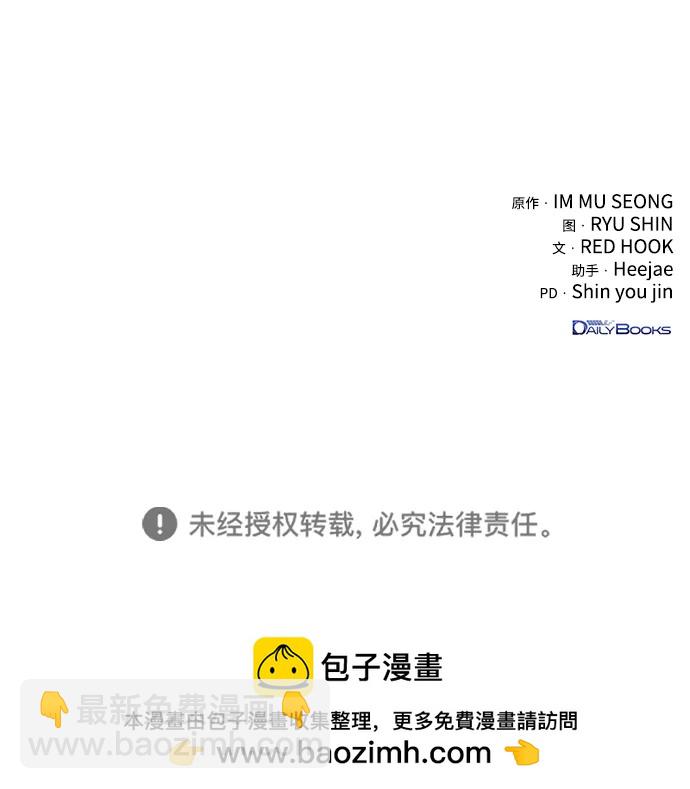 第14话91
