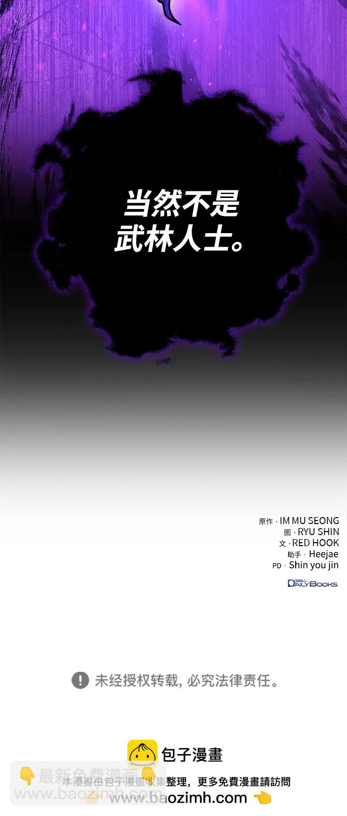第20话101