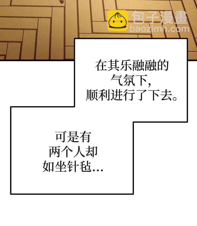 第20话2
