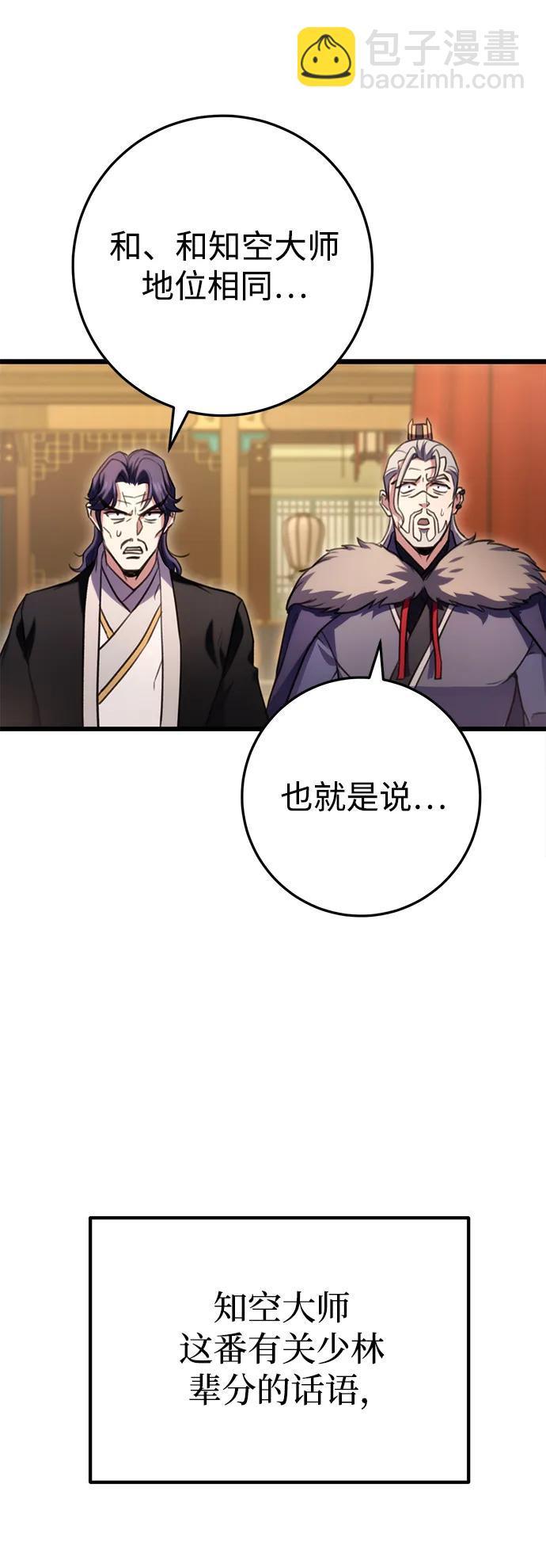 第20话20