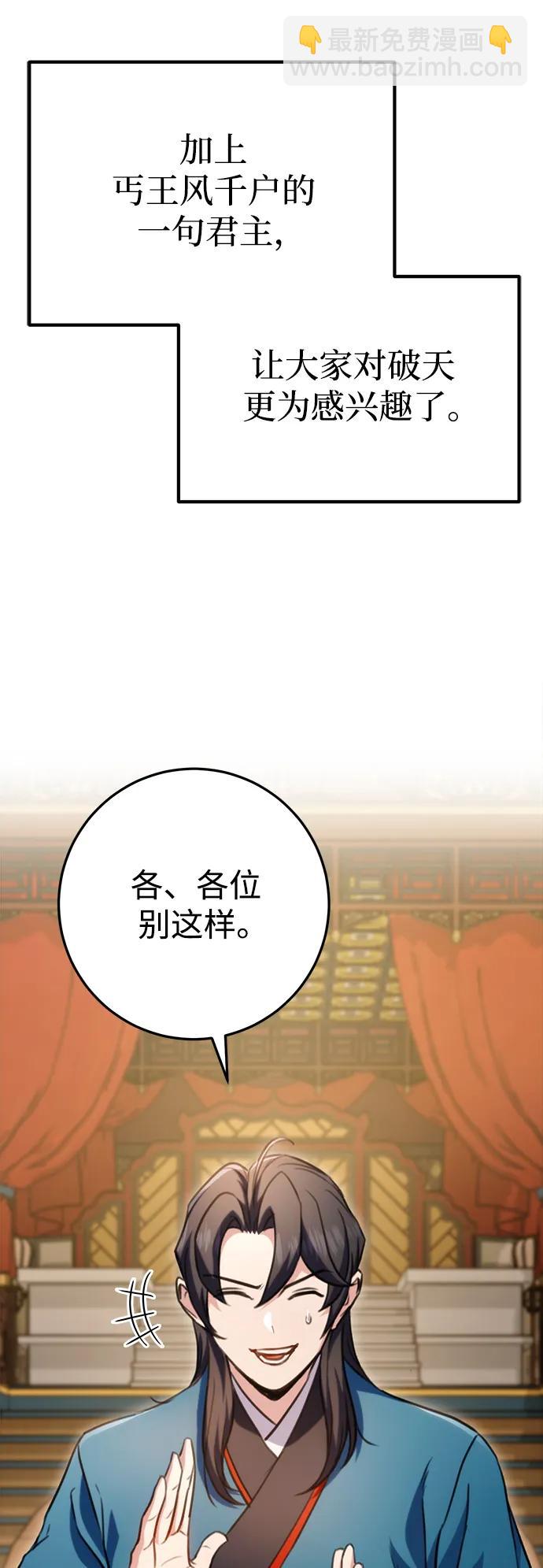 第20话22
