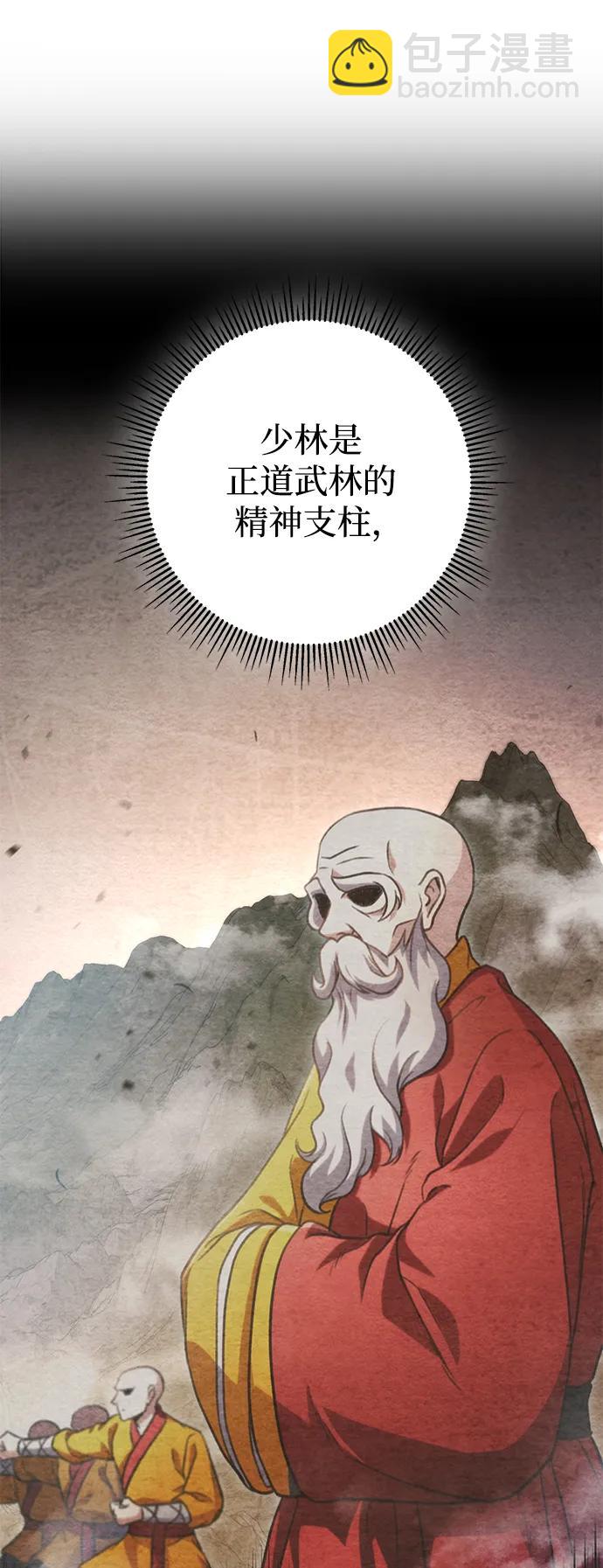 第20话25