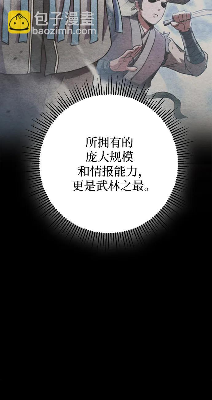 第20话27