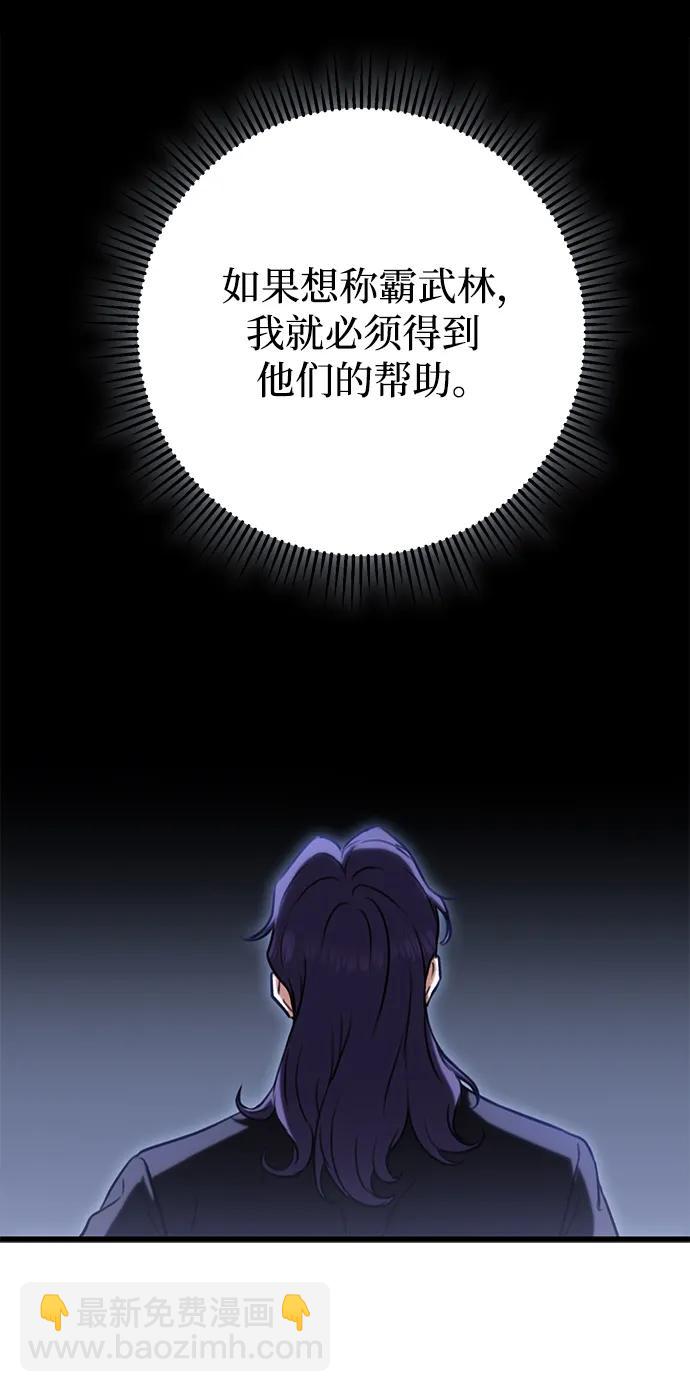 第20话28