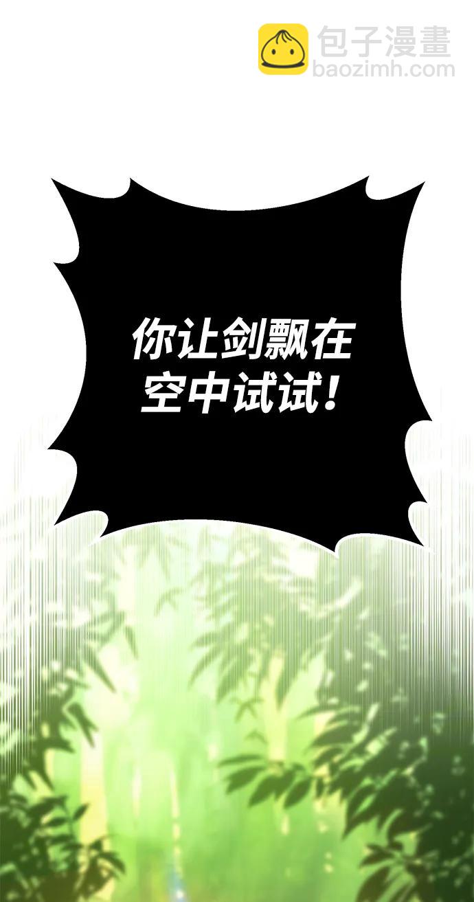 第20话42