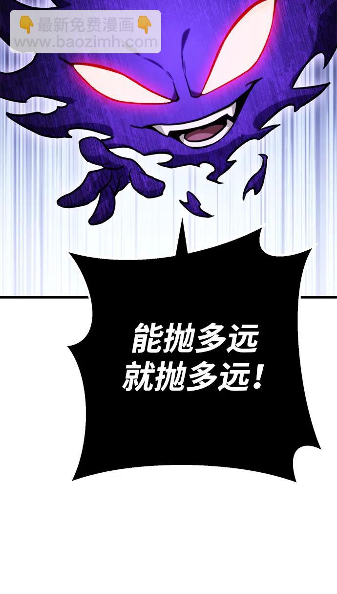 第20话45