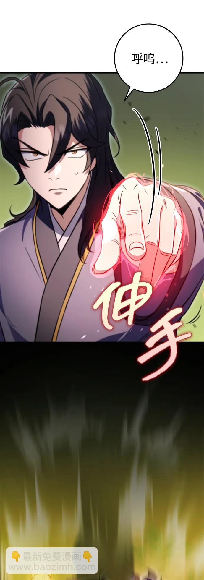 第20话51