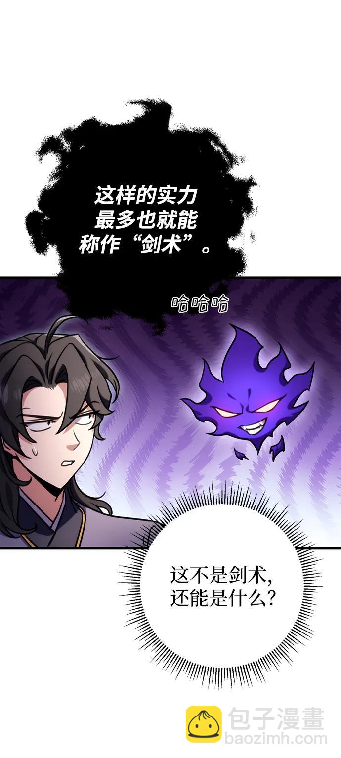 第20话62
