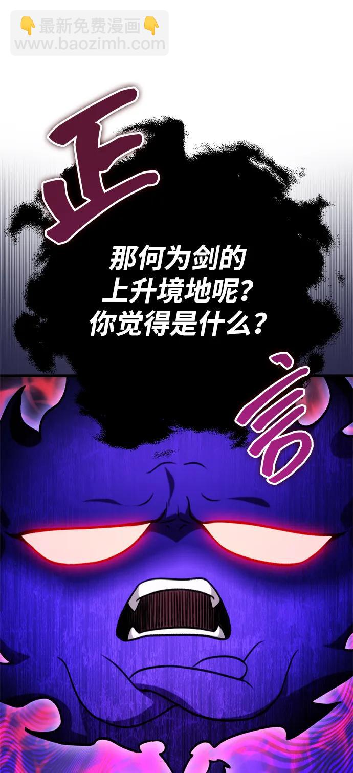第20话63