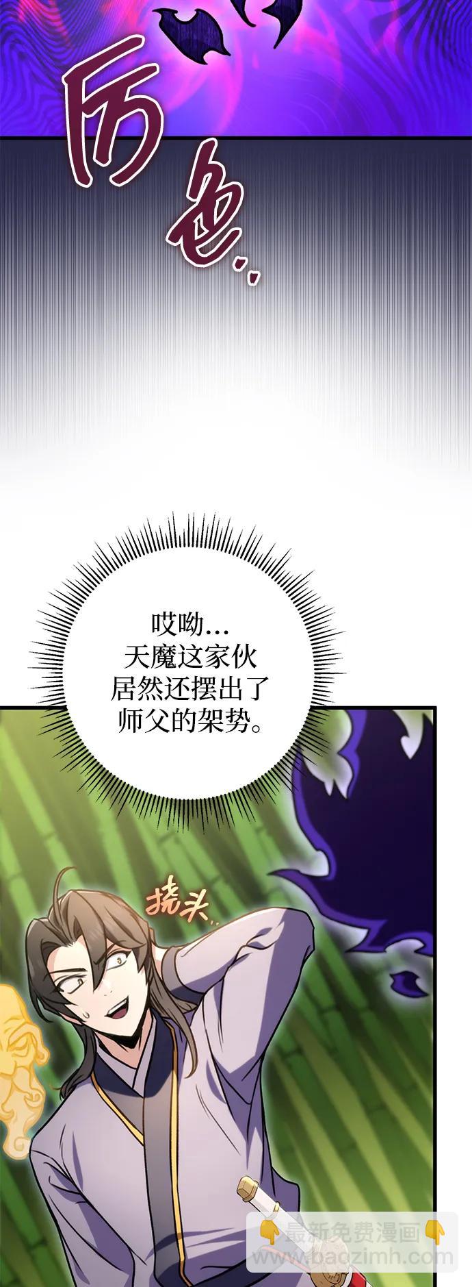 第20话64