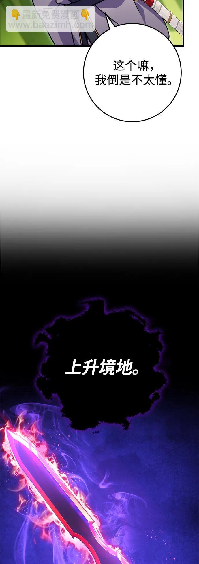 第20话65