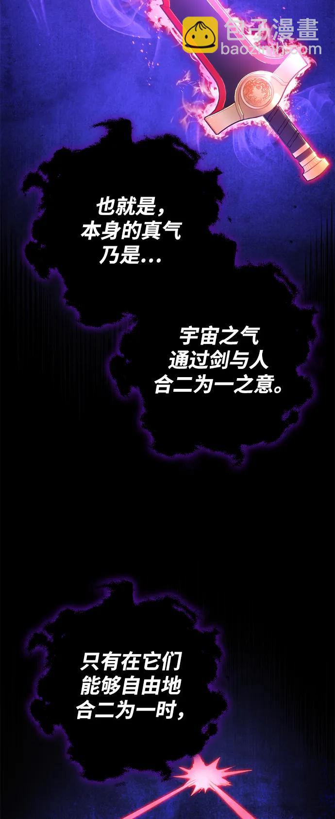 第20话66