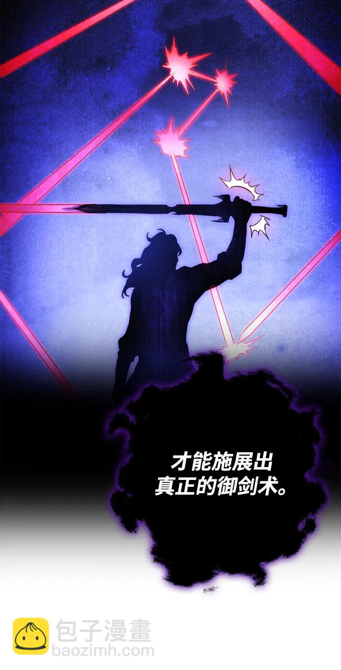 第20话67